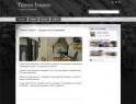 Tattoo Ivanov's Home Page