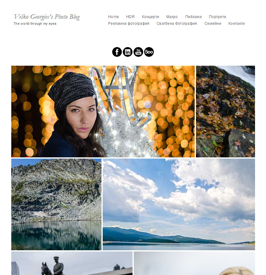 velko-blog-2014