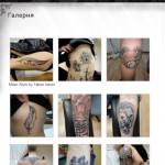 Tattoo Ivanov's Gallery