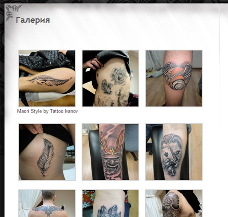 Tattoo Ivanov's Gallery