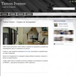 Tattoo Ivanov's Home Page